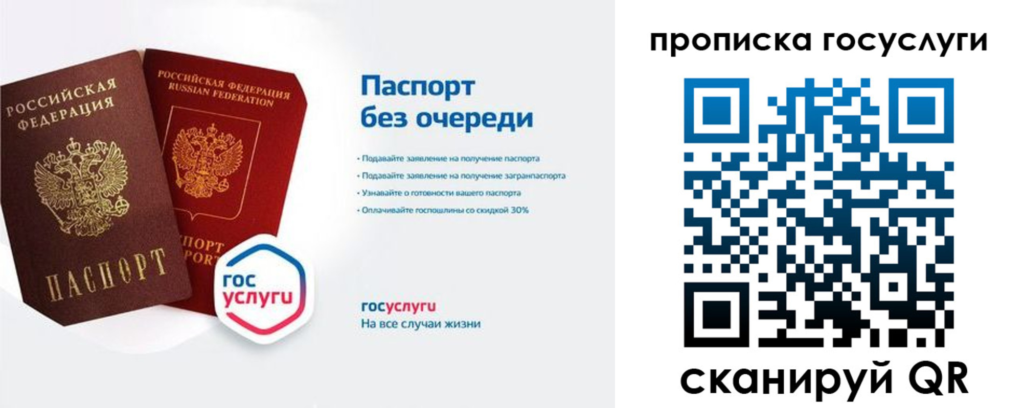 временная регистрация собственник в Воркуте