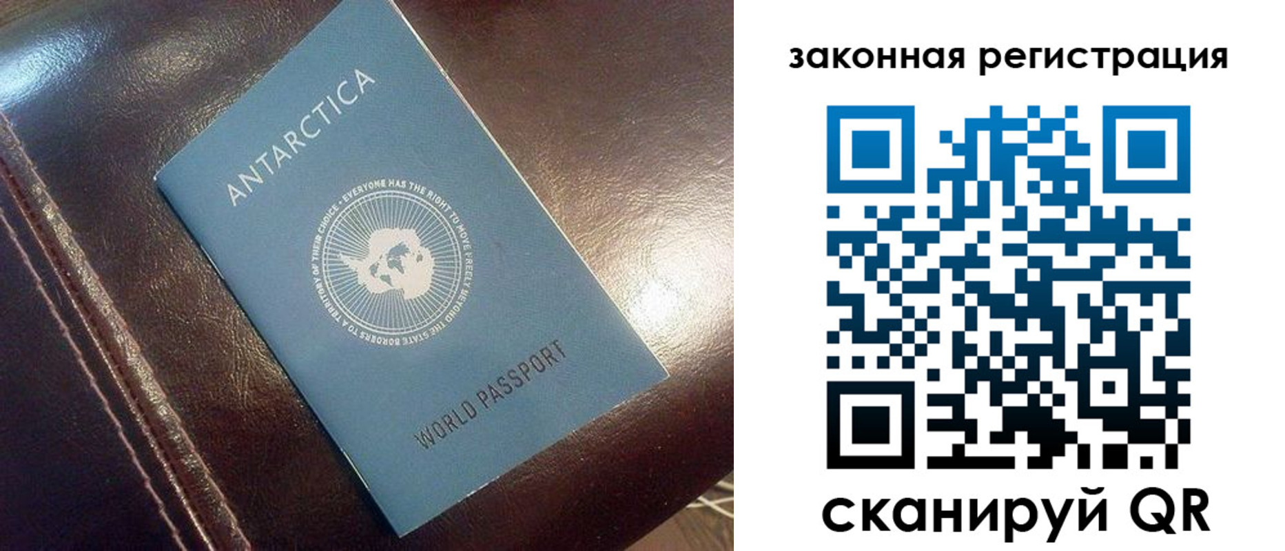 временная регистрация поиск в Воркуте